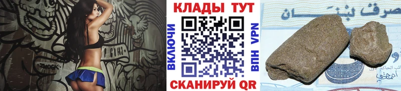 Купить наркотик Миллерово КОКАИН Alpha PVP АМФ Бошки Шишки Галлюциногенные грибы ГАШИШ Меф
