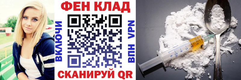 АМФ 97%  Миллерово 