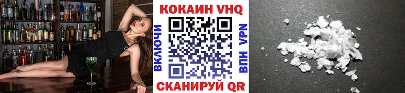 купить Миллерово КОКАИН Перу