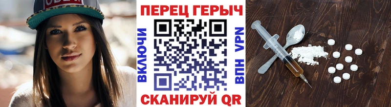 ГЕРОИН гречка  даркнет состав  MEGA вход  Миллерово  наркота 