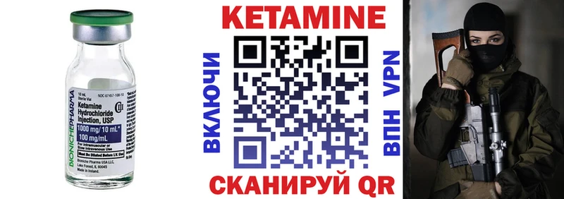 где продают наркотики  Миллерово  КЕТАМИН ketamine 