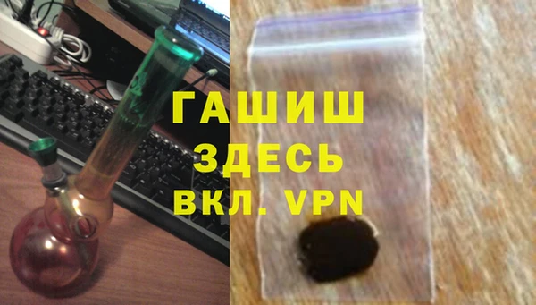 прущий лед Армянск