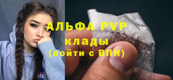 прущий лед Армянск