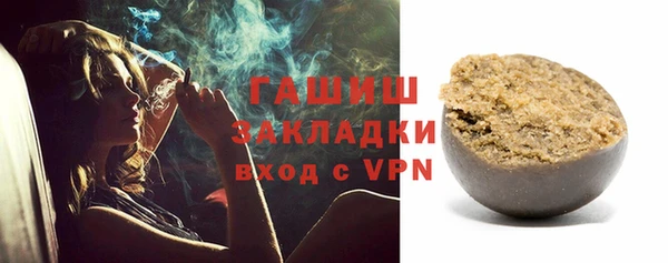 гашишное масло Аркадак