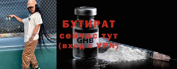 мяу мяу мука Арсеньев
