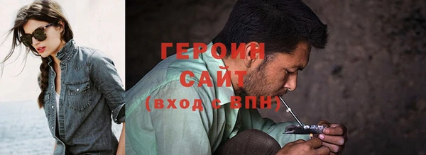 прущий лед Армянск