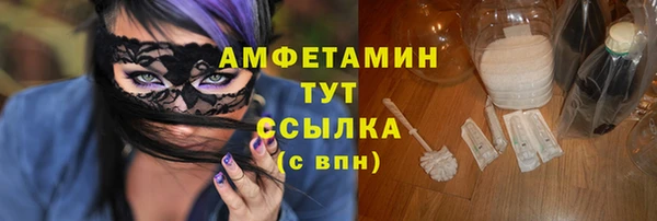 прущий лед Армянск