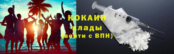 прущий лед Армянск