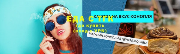 мяу мяу мука Арсеньев