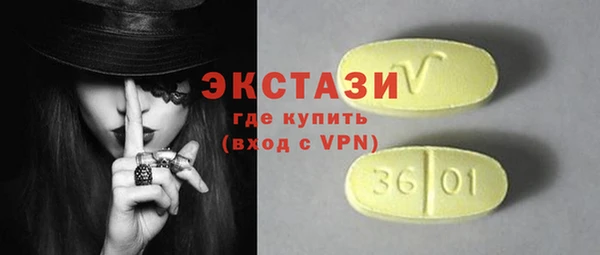 мяу мяу мука Арсеньев