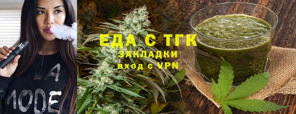 мяу мяу мука Арсеньев