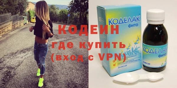 прущий лед Армянск