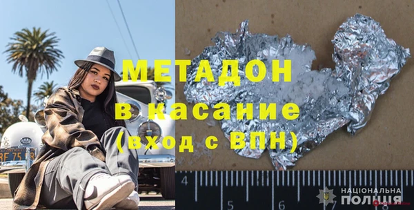 мяу мяу мука Арсеньев