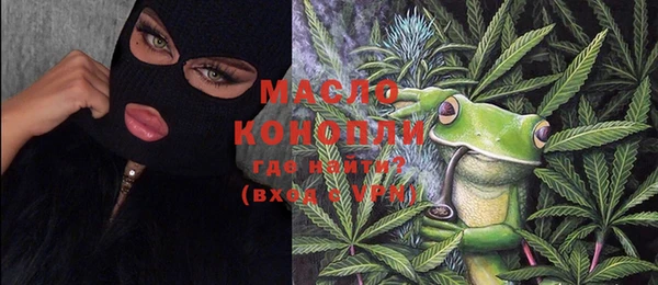 гашишное масло Аркадак