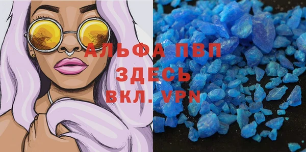 прущий лед Армянск