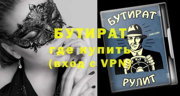прущий лед Армянск