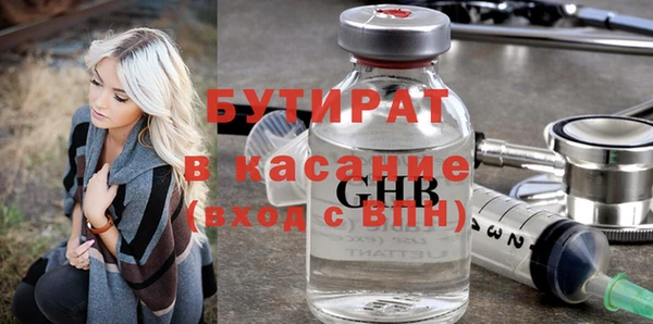 гашишное масло Аркадак