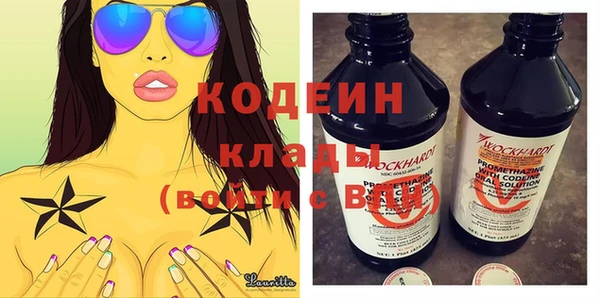 гашишное масло Аркадак