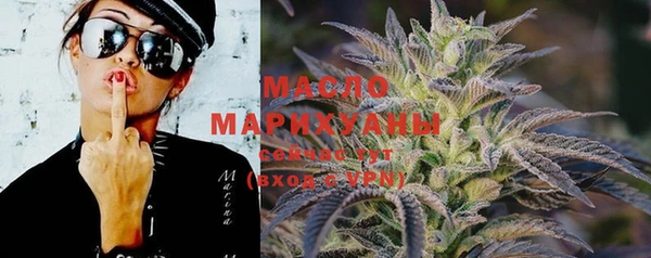мяу мяу мука Арсеньев