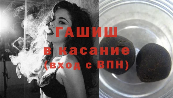 прущий лед Армянск