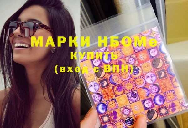 прущий лед Армянск