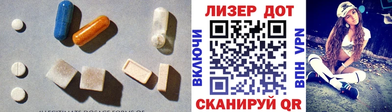 LSD-25 экстази кислота  наркота  Миллерово 