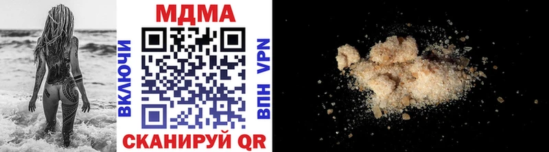 MDMA crystal  Миллерово 