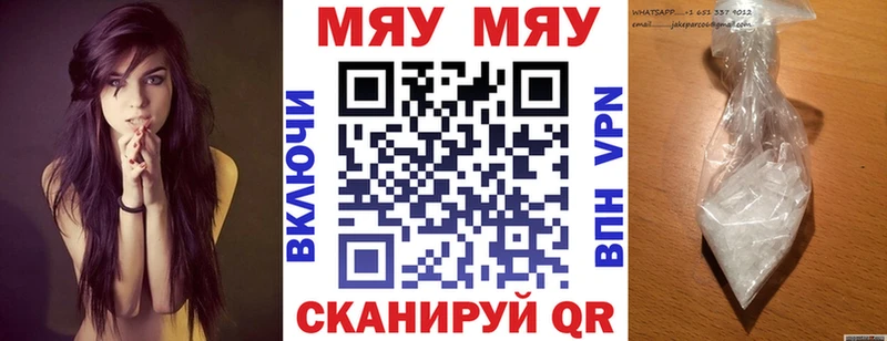 купить наркотик  Миллерово  Меф кристаллы 