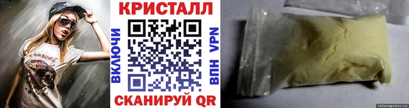 МЕГА tor  Миллерово  Первитин кристалл  дарнет шоп 