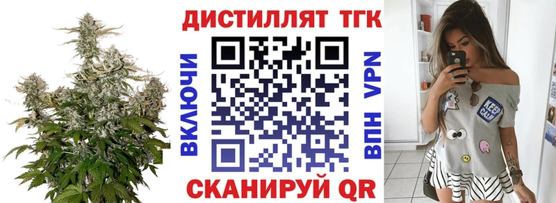 Дистиллят ТГК жижа  KRAKEN   Миллерово 